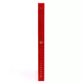 Книга в кожаном переплете Стивенсон Р.Л. "Остров Сокровищ"